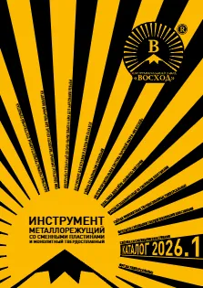 Инструмент металлорежущий со сменными пластинами и монолитный твердосплавный